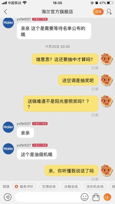 haier /海尔ma1c6抽家用油烟机选择五大雷区要慎重