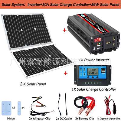 纯正波太阳能套装系统 配30A控制器 18W/36W太阳能板Solar System