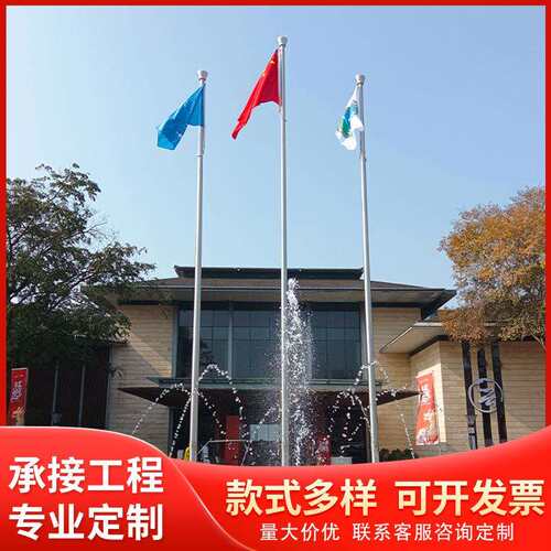 厂家直供户外不锈钢国旗旗杆锥形仿木款室外旗杆电动升降国旗旗杆