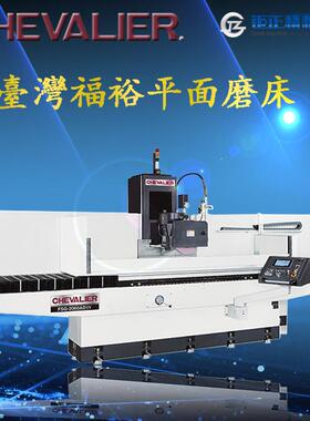 供应日本冈本台湾准力宇青大同福裕FSG-2060ADIV立柱移动数控磨床