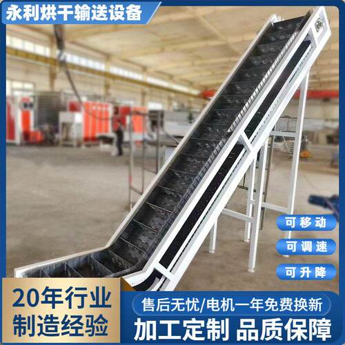 加工链板自动投料机小型板式紧固件提升机金属件给料机厂家定制