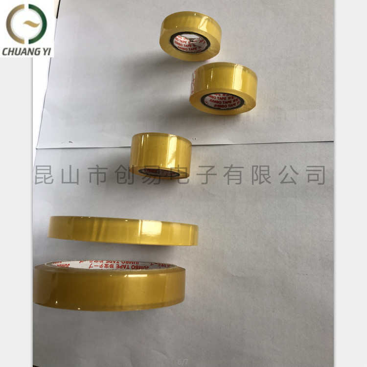 供应玻璃纸胶带易撕文具胶带 不费时胶带食品盒包装胶带