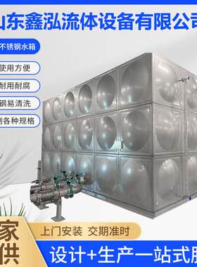 立式组合装配式生活饮水给水水箱保温用水储水装置食品级蓄水