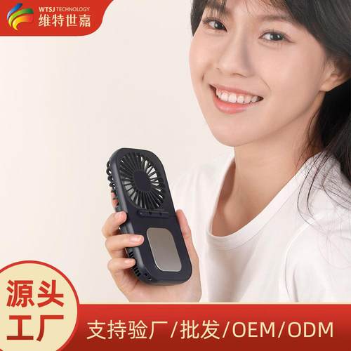 维特世嘉24年新品折叠手持制冷风扇便携多功能挂脖桌面小风扇