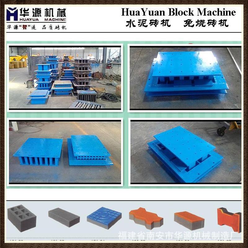 供应河南砖机模具山东砖机模具郑州砖机模具专业生产质量保证