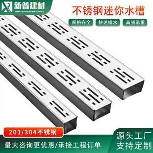 阳台排水沟露台排水槽不锈钢排水沟U型槽厨房地沟盖板你小水槽