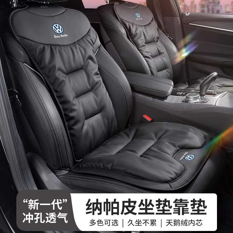 适用于大众迈腾朗逸速腾帕萨特途观l宝来id3途探岳威然坐垫四季通