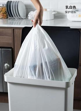 61K345L大口径垃圾袋家用平口大开口白色厨房宽口大号宽口塑料袋