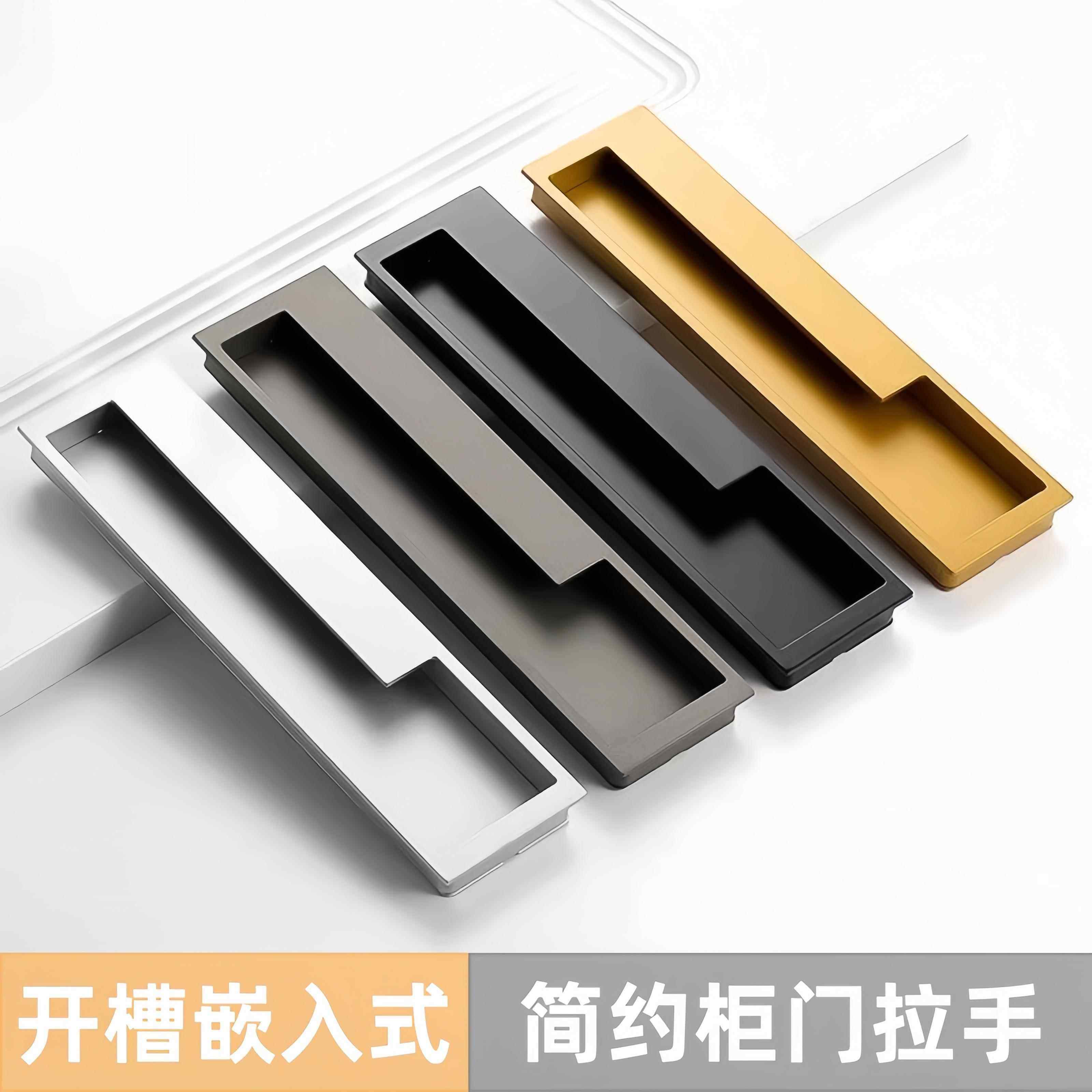 黑色高级折叠推拉移门把手美式嵌入谷仓隐形暗拉手木趟滑柜门扣手