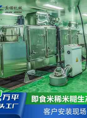 真双螺杆挤压设备0制营养均衡豆诺营养粉SLT7H自动化黑QTT生产线