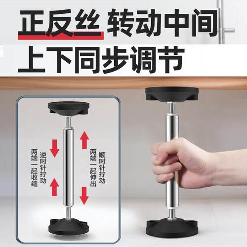 支架撑可调节整立体橱柜支伸缩杆升降顶杆伸缩5sebuy\/支架柱子腿