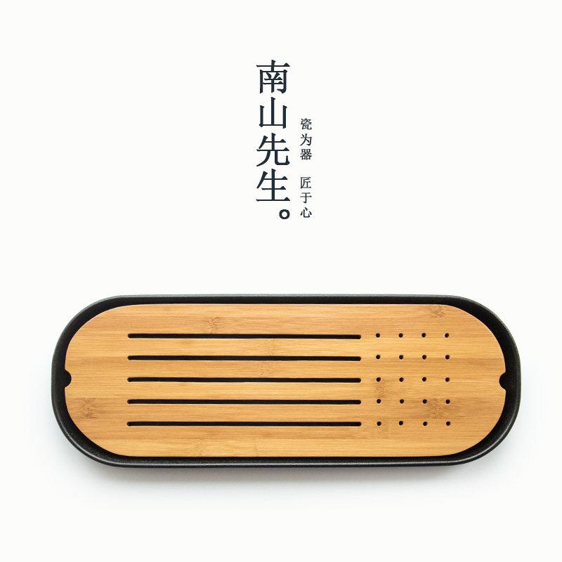 南山先生茶盘陶瓷储水式干泡盘办公室茶具家用简约小茶台托 托盘