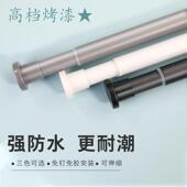 伸缩杆子免打孔浴帘杆卧室挂衣杆卫生间窗帘杆衣柜撑杆阳台晾衣杆