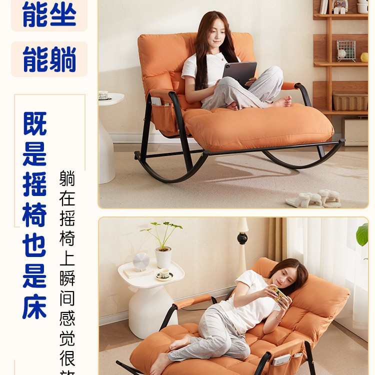 摇椅大人躺椅阳台家用休闲椅子单人懒人沙发摇摇椅躺椅成人可睡觉