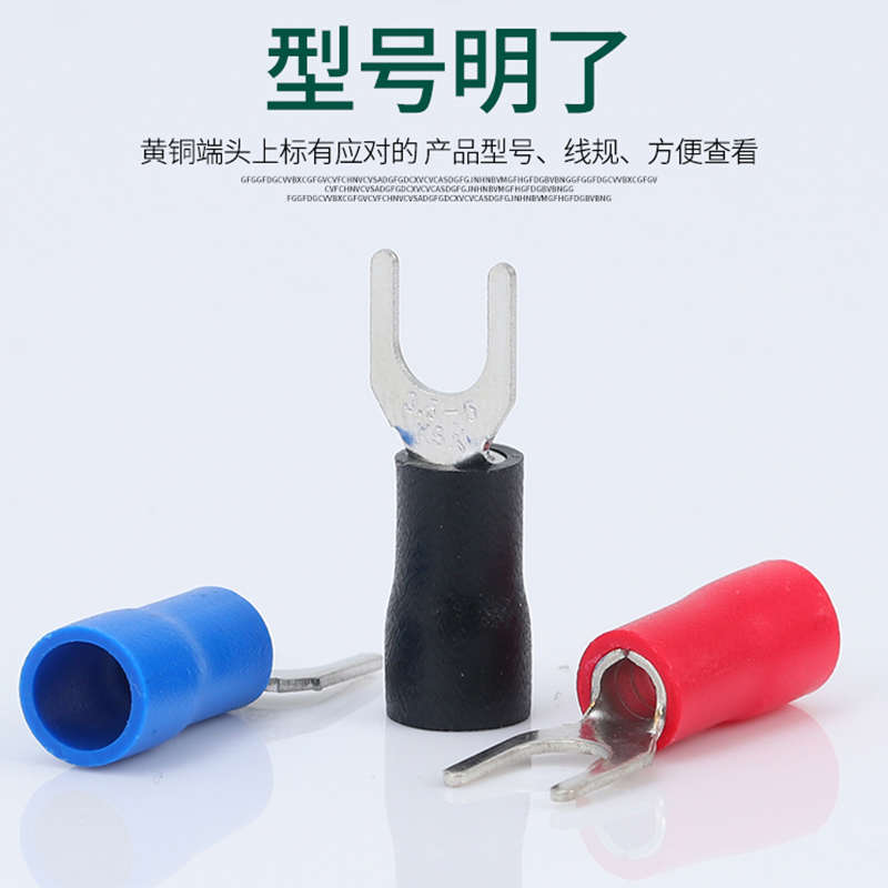 欧式U型叉形预绝缘冷压接线端子铜鼻SV2-3.2 3.7 4 5 6 8 10S M L
