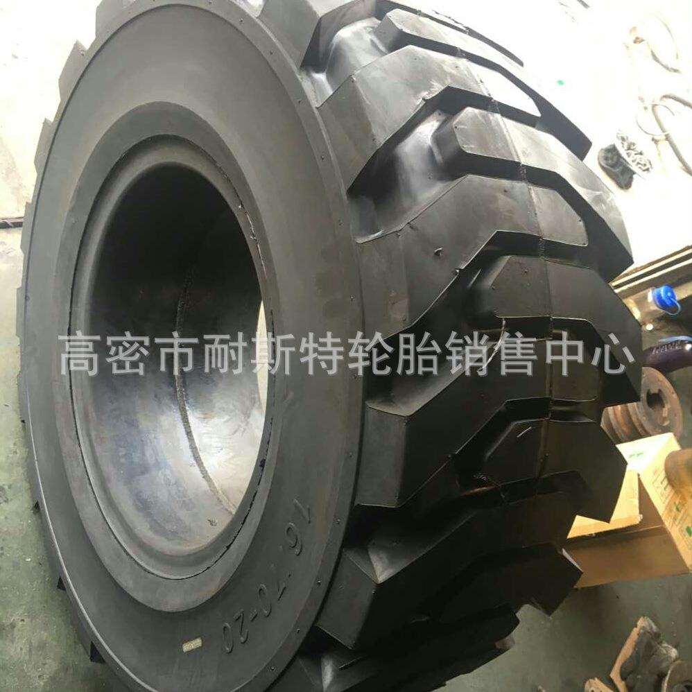 装载机铲车轮胎20.5/70-16 16/70-20实心轮胎