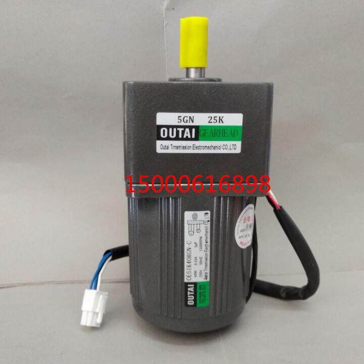 OUTAI 5IK40RGN-C齿轮减速电机5IK60RGN-CF调速马达厂家现货