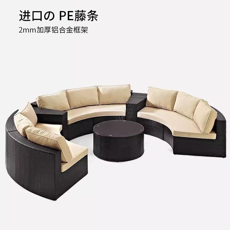 房户外沙发组合园露休闲藤编圆形庭院花室外露台天藤椅阳半圆沙发