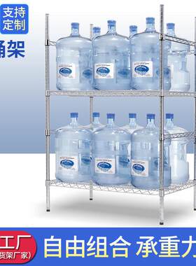 双排办公多层置物架落地收纳架饮用水桶架桶装水架子支架