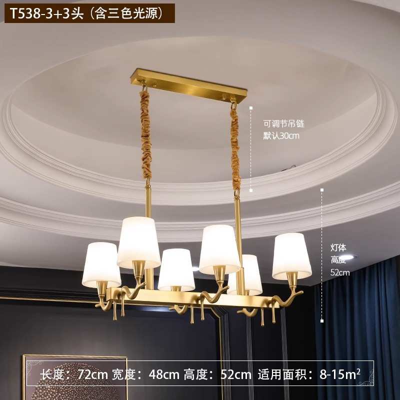 餐厅客厅欧式具饭厅铜吊灯别墅书房美式主茶室吊灯吊灯全酒店客房