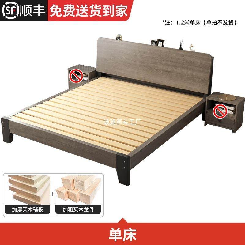 实木床现代床简约经济米型双人床主卧18家用15ETD租房出用单人床