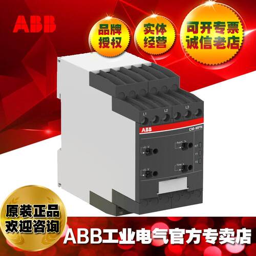 ABB三相电压监视器CM-ENE MAX,1SVR550851R9400