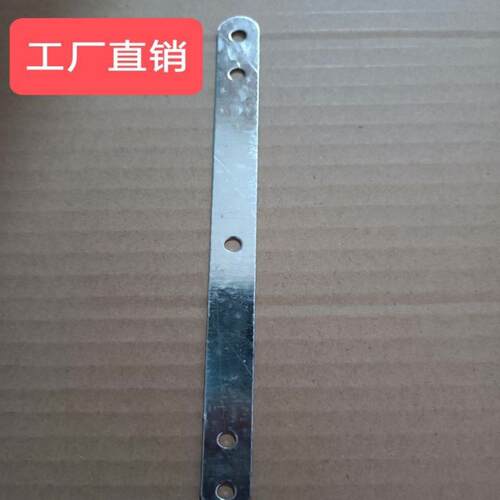 木门拉片化妆室门窗户固定片铁压片连接件家俱铁片长条加固钢镀锌