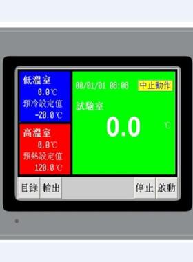 【厂价直销】TEMI8226温湿度控制器 冷热冲击试验箱控制器