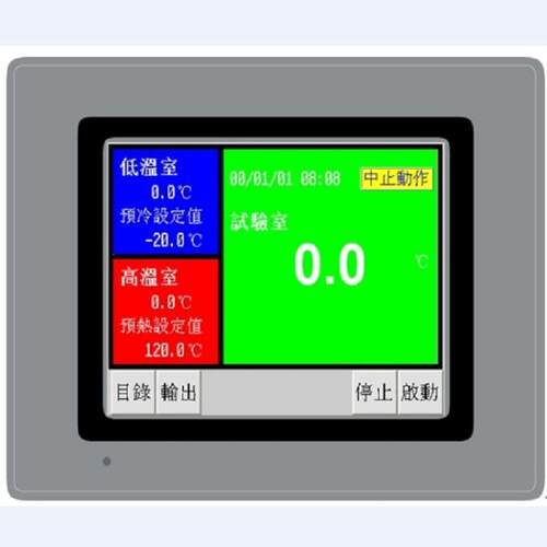 【厂价直销湖南】TEMI8226温湿度控制器，冷热冲击试验箱配件