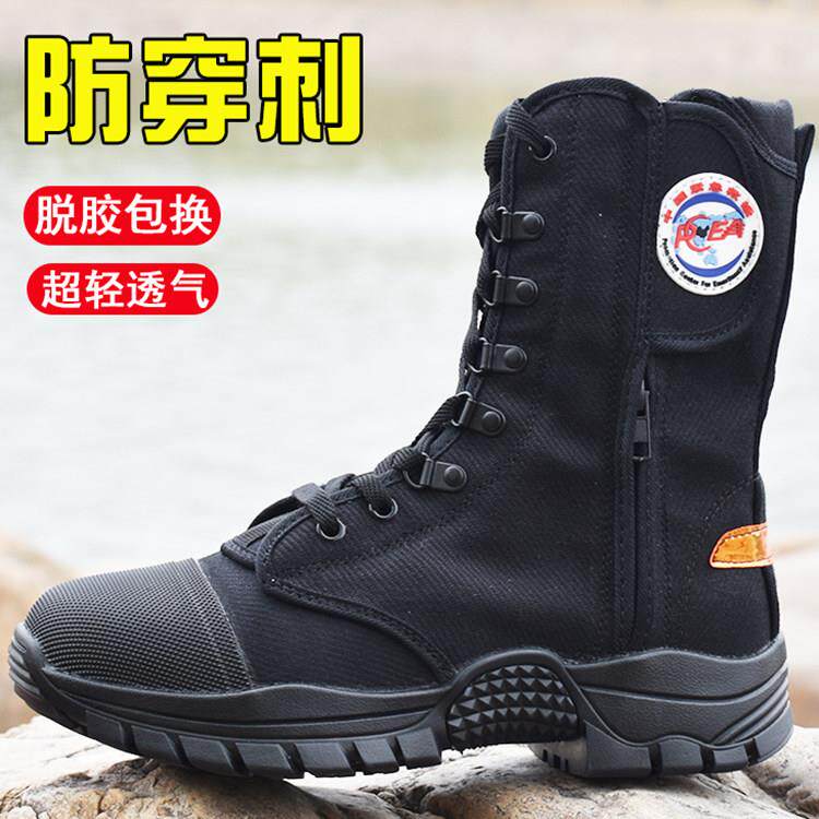 消防靴男黑色高筒消防员比武训练专用爬绳鞋女森林应急抢险救援靴