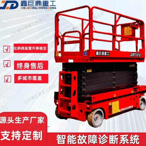 全自行升降机8m10m12米自行走剪叉式平台登高举升机车高空作业