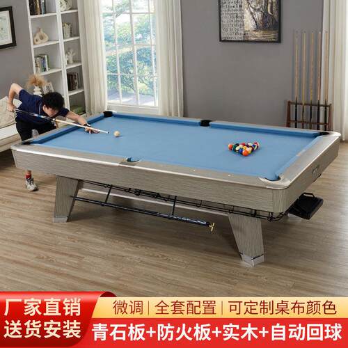 拓朴端青石板花式九球台球桌别墅俱乐部商用家用台球桌9球桌球