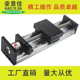 HYJ100双线轨滚珠丝杠直线导轨滑台模组精密工作台滚珠丝杆模组