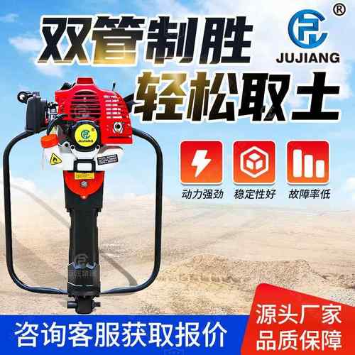 手持式轻便取土钻机小型钻探采样取土器便携式土壤检测钻孔机