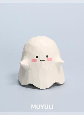 手工木雕小幽灵丨摆件解压治愈情绪稳定电脑桌摆件万圣节生日礼物