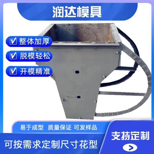隔离墩模具 防撞隔离墩模具 道路隔离墩模具