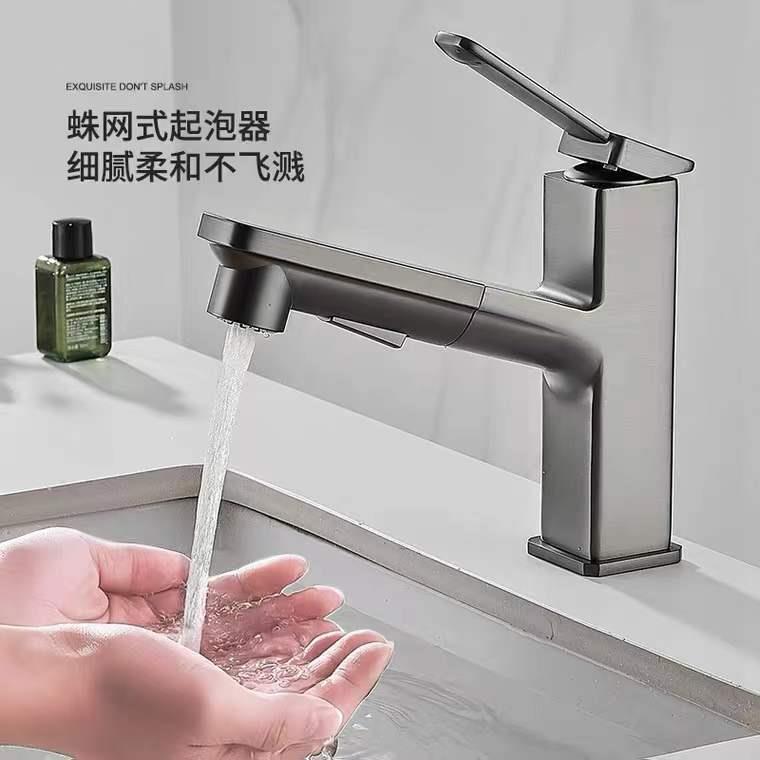 面盆水龙头抽拉式拉丝漱口卫生间浴室柜冷热全铜洗脸盆万向龙头