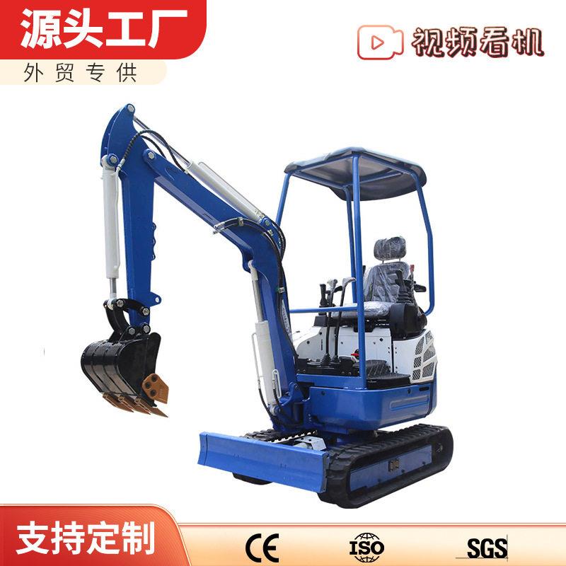 厂家18型微型挖机家用农用果园勾机挖掘机miniexcavator