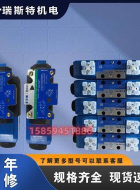 威格士VICKERS电磁换向阀DG4V-3-31C-VM-U-H7-60现货33C-52C-56C