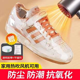 膜 鞋 子收纳袋热缩膜吹风机可用防潮防霉防尘密封袋鞋 套球鞋 塑封鞋