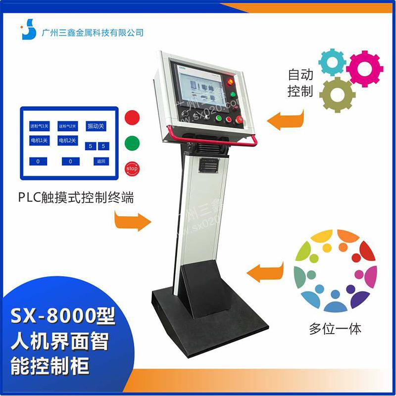 超音速喷涂设备 碳化钨喷涂设备 喷涂碳化钨设备