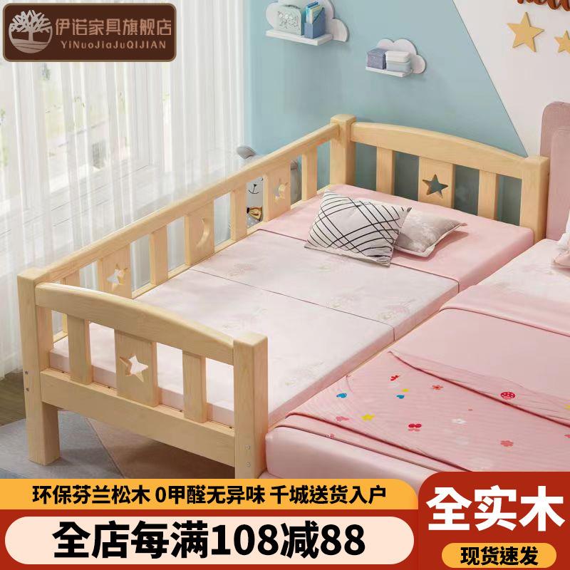 实木单人儿童床男孩婴儿拼接大床加粗带护栏公主床床边儿新款货源
