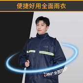 骑行专用 雨衣防暴雨成人款 成人劳保带反光条雨衣套装 户外分体式