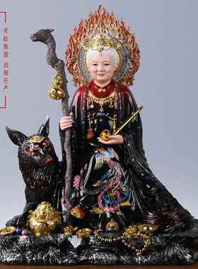 黑老太太神像树脂彩绘东北四大家族坐狐狸黑妈妈像体堂口摆件供奉
