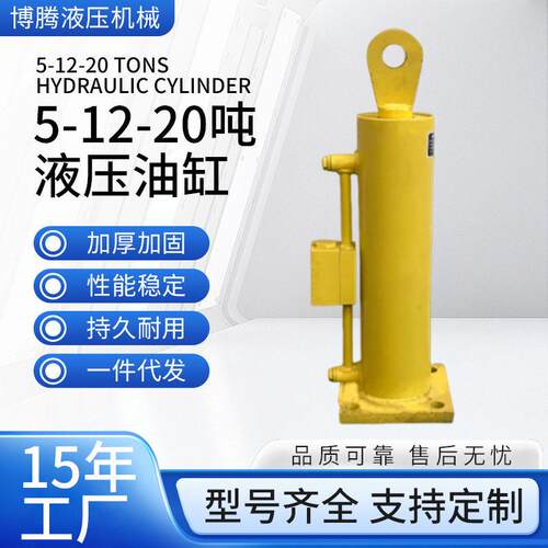 液压油缸5T耳环液压缸工程机械油泵压伸缩式活塞双作用挖掘机