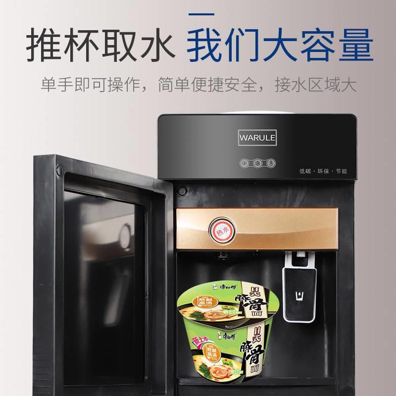 立式饮水机家用小型制冰冷热两用迷你型智能全自动台式即热开水机