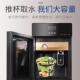 立式 即 饮动水自机家NQXYFjmD用小型热制冰冷两用迷你型智能全台式