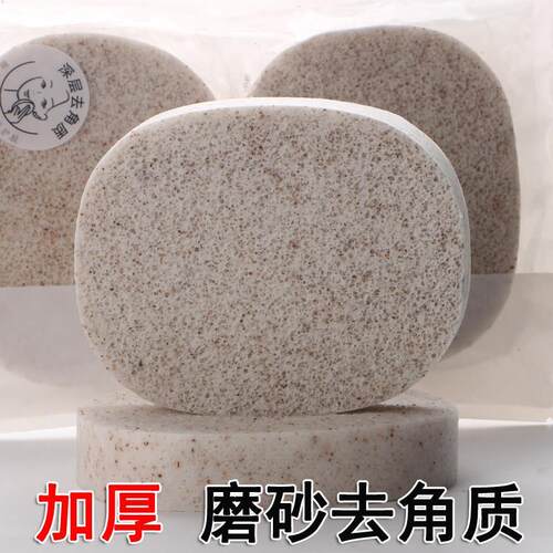 实用加厚 核桃果壳洗脸扑木浆棉去角质深层清洁磨砂颗粒洁面扑蜂
