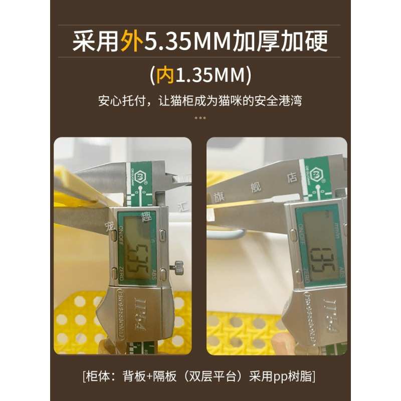iv猫别墅猫砂盆一体家用室内不占地小户型猫笼猫屋猫柜猫舍猫咪笼