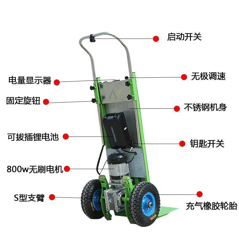 电动爬楼机上下楼载物搬运车家电建材手推拉货车神器载重王爬楼车